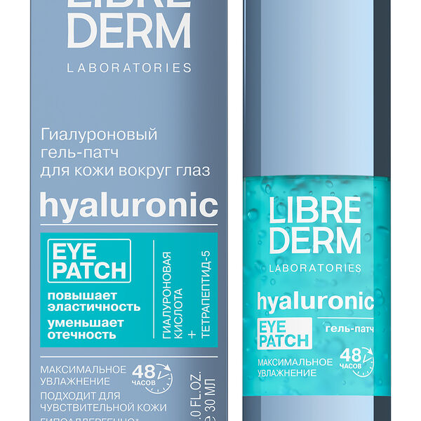 Гель-патч Librederm Hyaluronic Eye Patch для кожи вокруг глаз 30 мл 