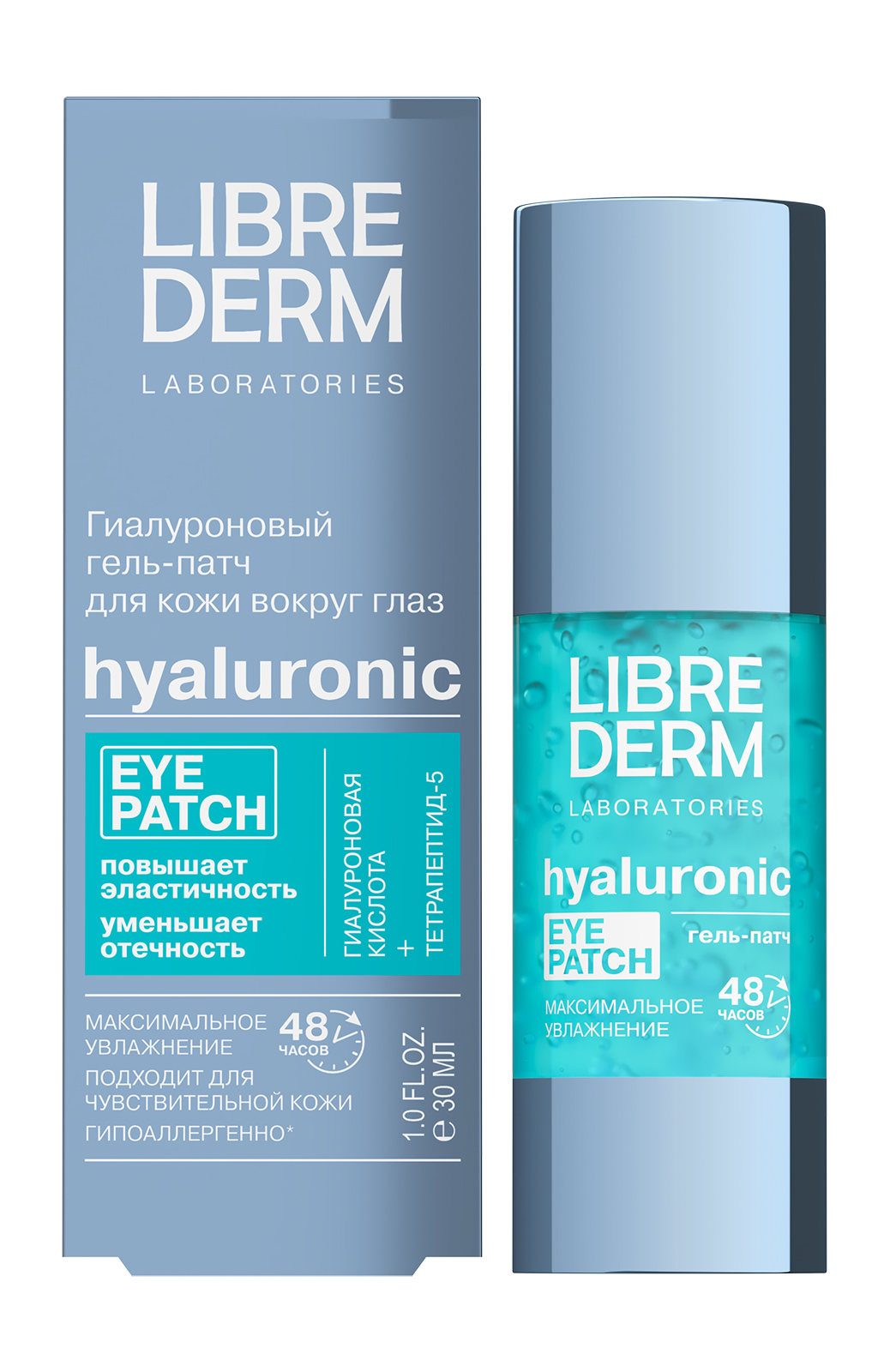

Гель-патч Librederm Hyaluronic Eye Patch для кожи вокруг глаз 30 мл
