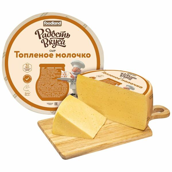 Сыр Радость вкуса Топленое молочко 40% вес
