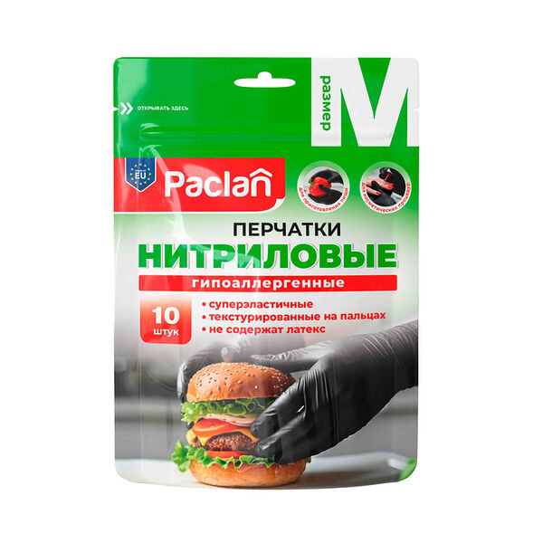 Перчатки нитриловые Paclan Practi, размер М, 5 пар