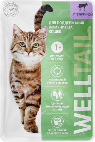 

Корм влажный для кошек Welltail с телятиной для иммунитета 75 г