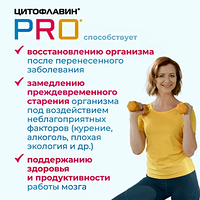 Изображение 14