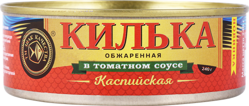 

Килька Знак качества Каспийская неразделанная обжаренная в томатном соусе 240 г