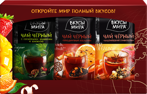 

Набор подарочный чайный Вкусы мира Чайное искушение 150 г