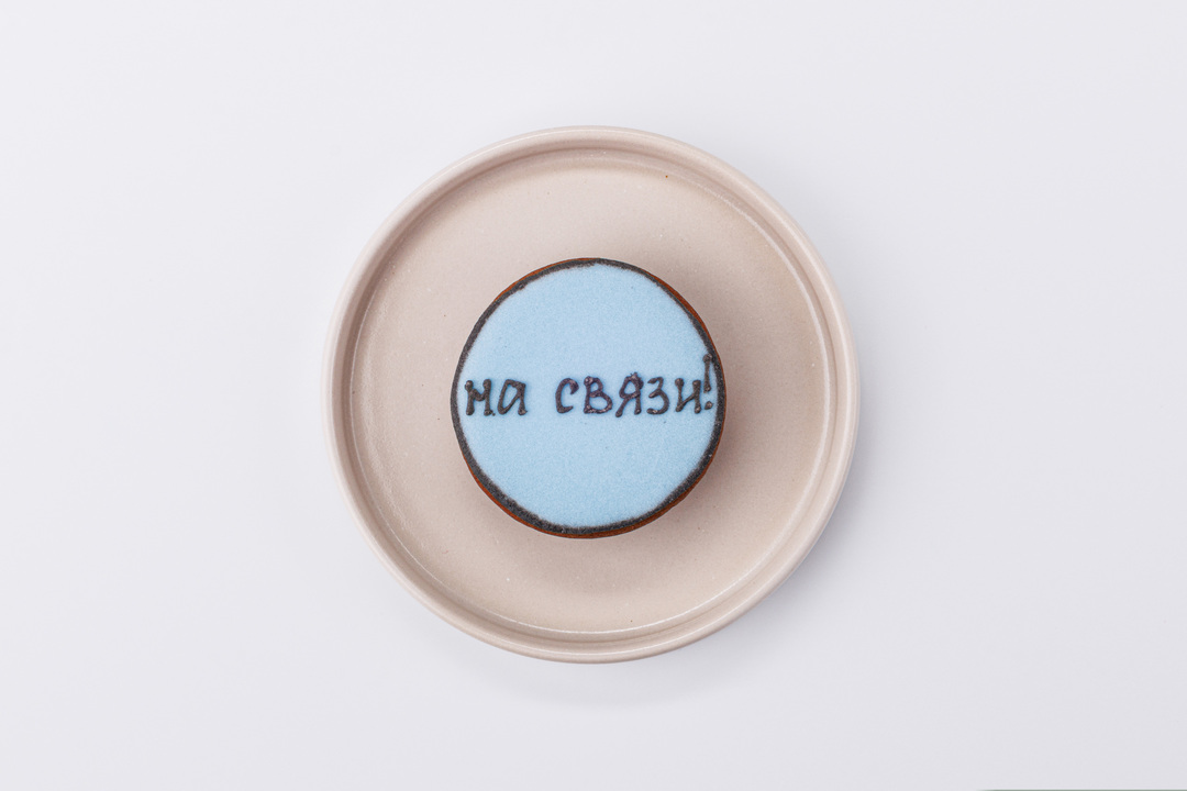 

Пряник ВкусВилл Праздник с пожеланием 1 шт. дизайн в ассортименте