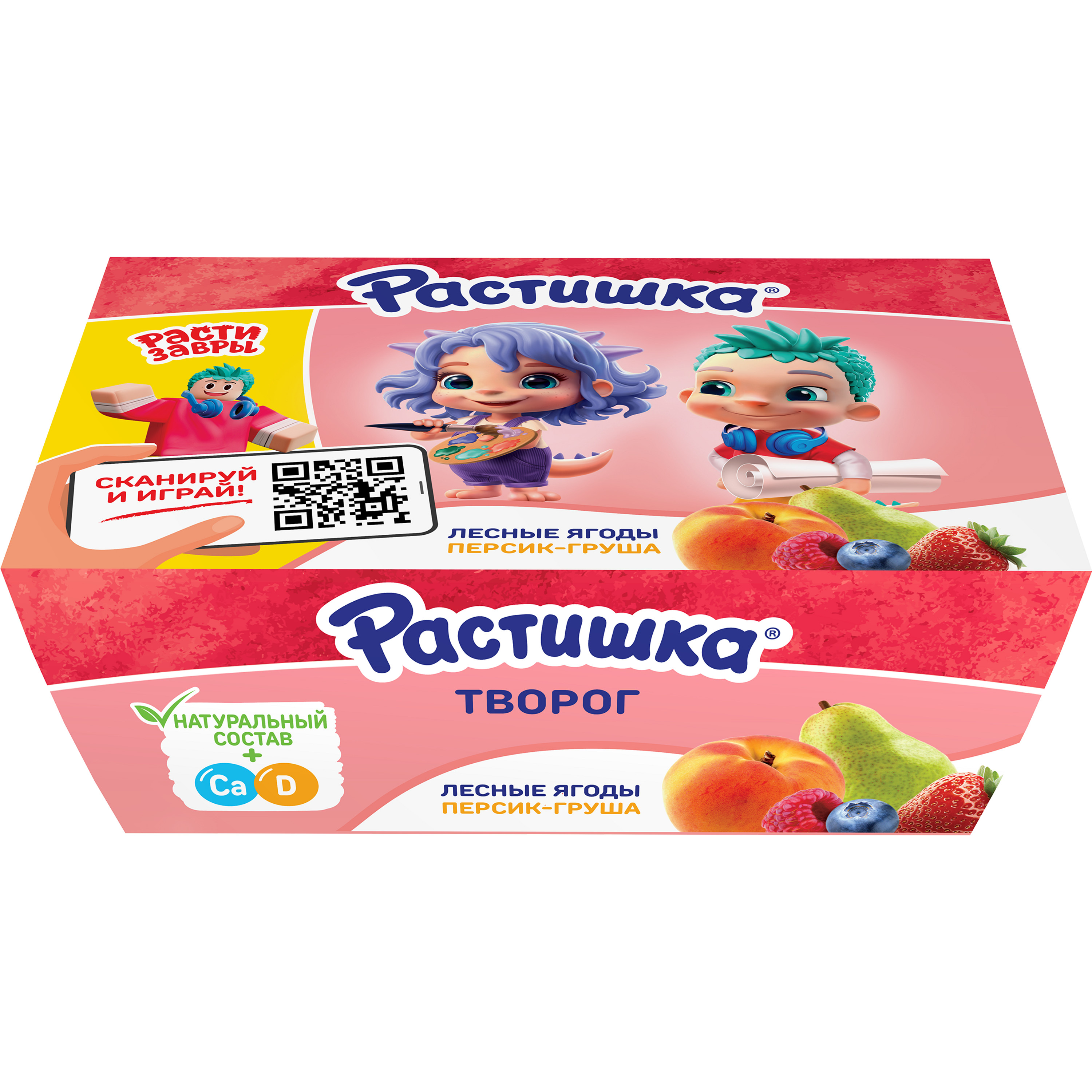 

Творожок Растишка с лесными ягодами, персиком и грушей 3.5% 6х45 г