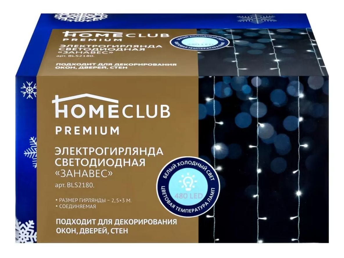 

Электрогирлянда светодиодная Homeclub Premium Занавес 2.5 x 3 м холодный белый 12 режимов