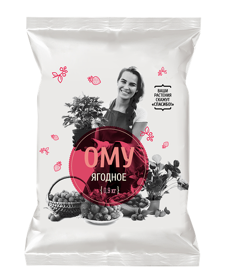 Удобрение минеральное Нов-Агро Ому Ягодное 900 г