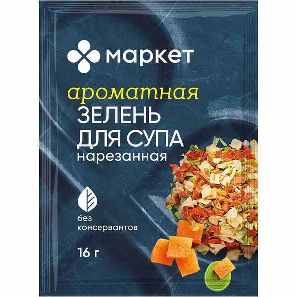 Приправа Маркет Перекрёсток зелень для супа нарезанная 16 г