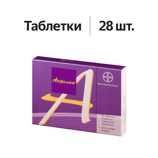 Анжелик таблетки 28 шт