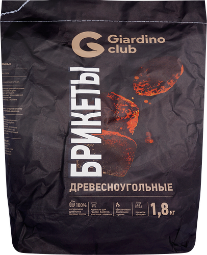 Брикеты древесноугольные GIARDINO CLUB Premium, Арт. 110103