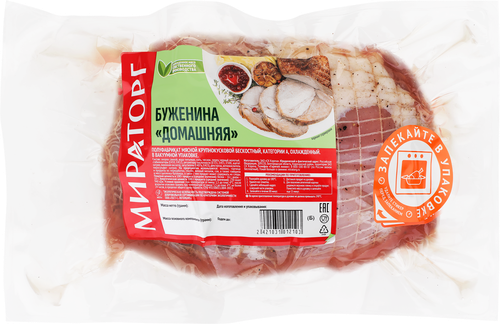 

Буженина из свиного окорока Мираторг Домашняя бескостная охлажденная вес
