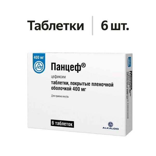 Панцеф таблетки 400 мг 6 шт