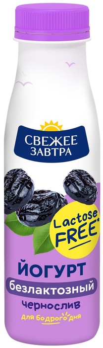 

Йогурт Свежее Завтра безлактозный с черносливом 1.5% 260 г