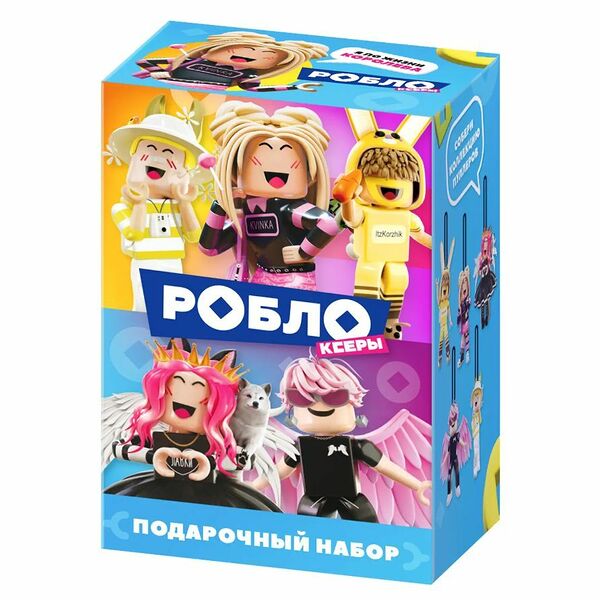 Подарочный набор Кондитер Кубани Роблоксеры с брелоком 118 г
