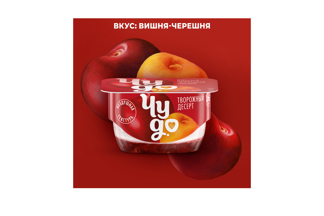 

Десерт творожный Чудо Вишня-Черешня 4% 100 г