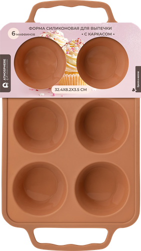 

Форма Atmosphere of Art для маффинов/силиконовая/6 ячеек/с каркасом 32.24х8.22х3.5 см