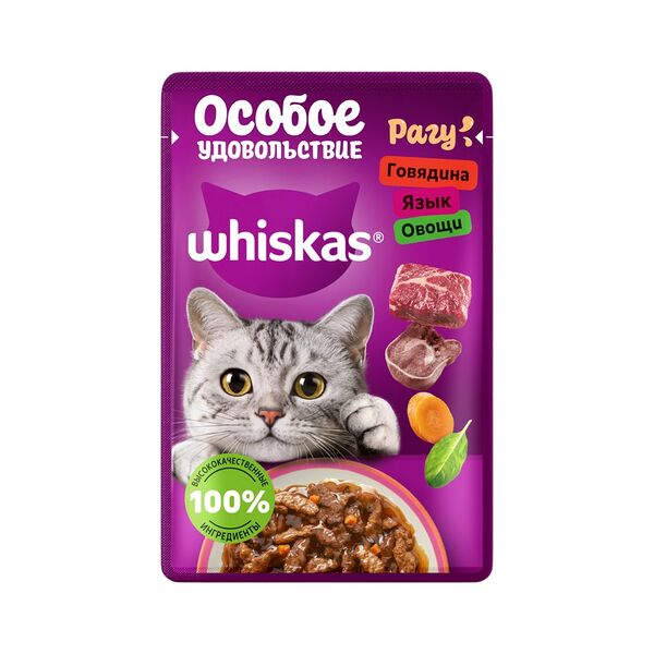Корм влажный д/кошек Whiskas Особое удовольствие рагу говядиной языком ововщами 75г