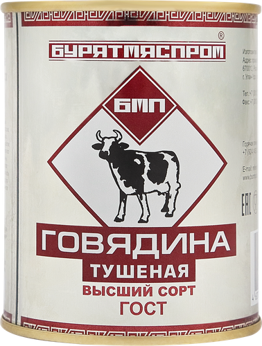 

Говядина тушеная Бурятмяспром Высший сорт 338 г