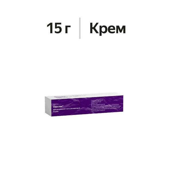 Овестин крем вагинальный 1 мг/г с аппликатором 15 г