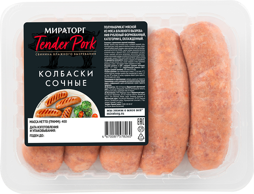 Колбаски Мираторг Сочные охлажденные 400 г