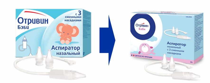 

Аспиратор назальный Отривин Бэби с тремя сменными насадками