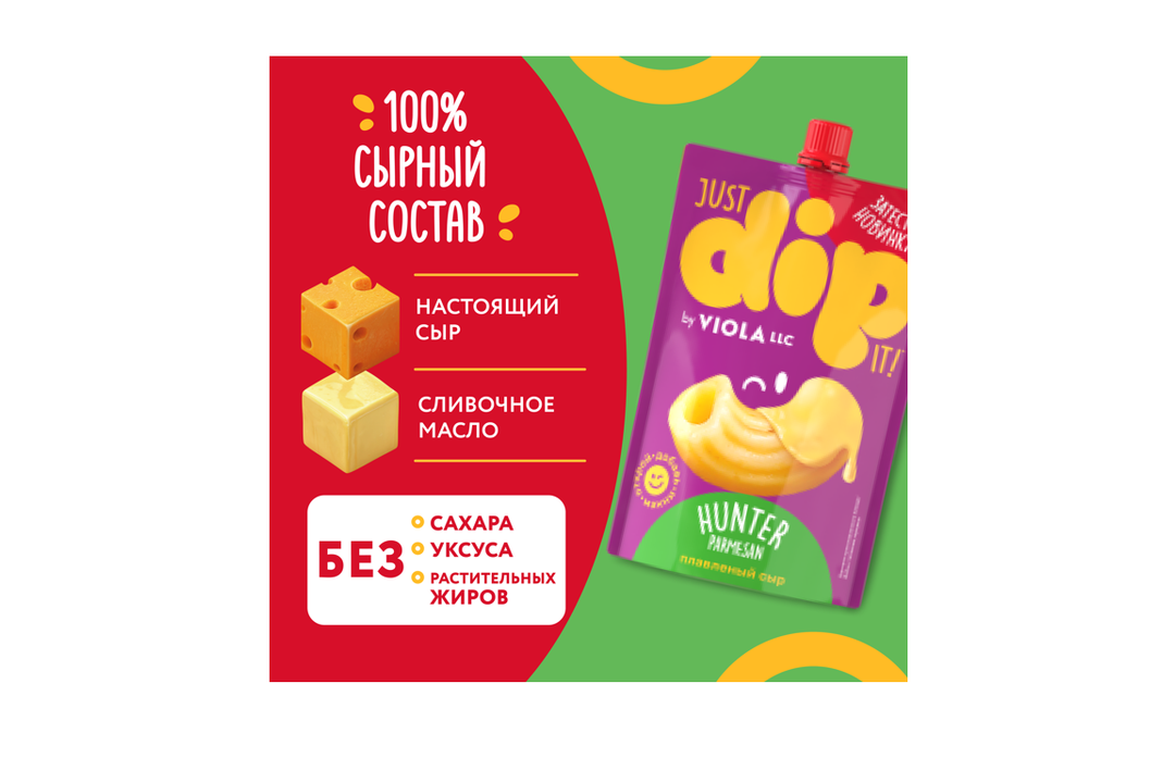 

Сыр плавленый Viola Just Dip It Пармезан 45% 180 г