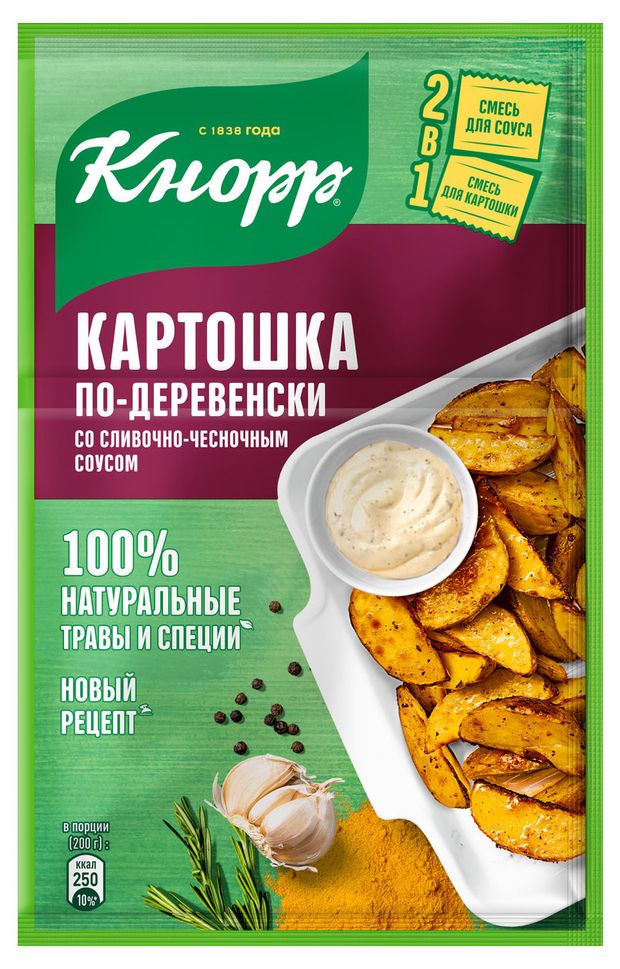 

Приправа 2 в 1 Knorr На второе Картошка по-деревенски со сливочно-чесночным соусом