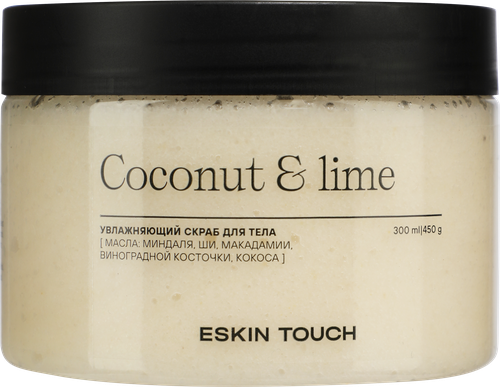 

Скраб для тела Eskin Touch Кокос и лайм 300 мл