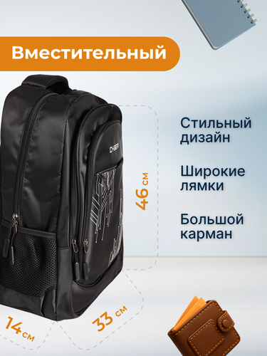 

Рюкзак Inwin 33 x 46 x 14 см Арт. MULP0029