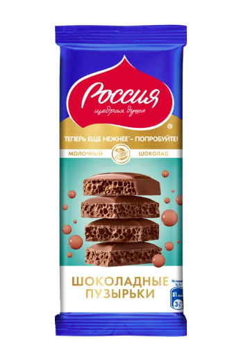

Шоколад молочный Россия - Щедрая душа! Очень Шоколадные пузырьки пористый 75 г