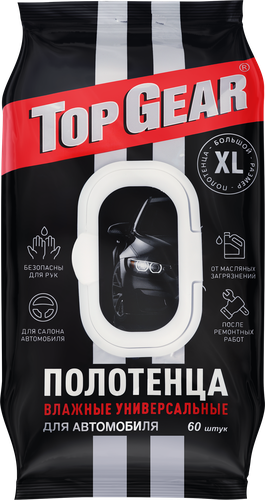 

Влажные универсальные полотенца для автомобиля Top Gear размер XL 60 шт