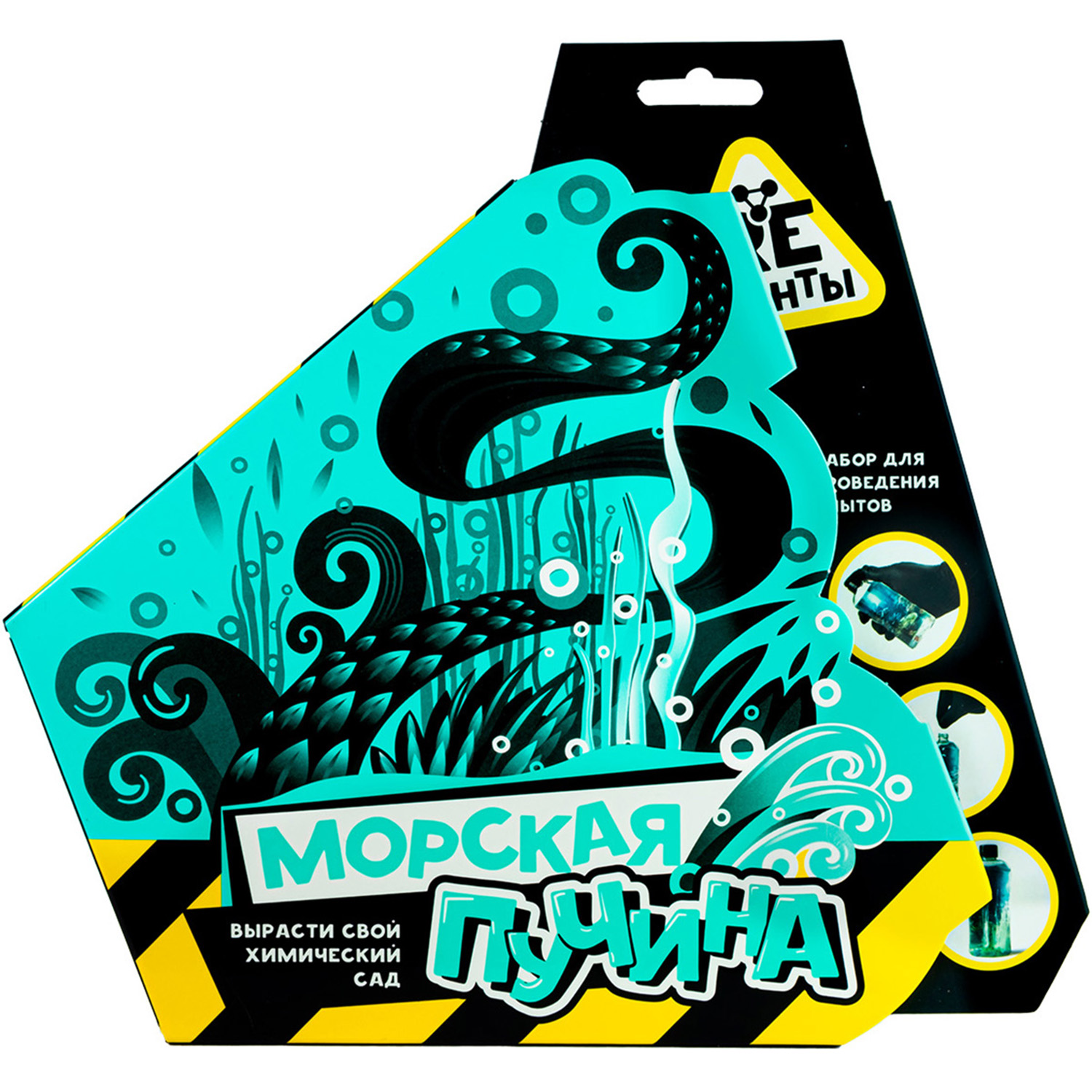 

Набор для опытов Re-Агенты Морская пучина