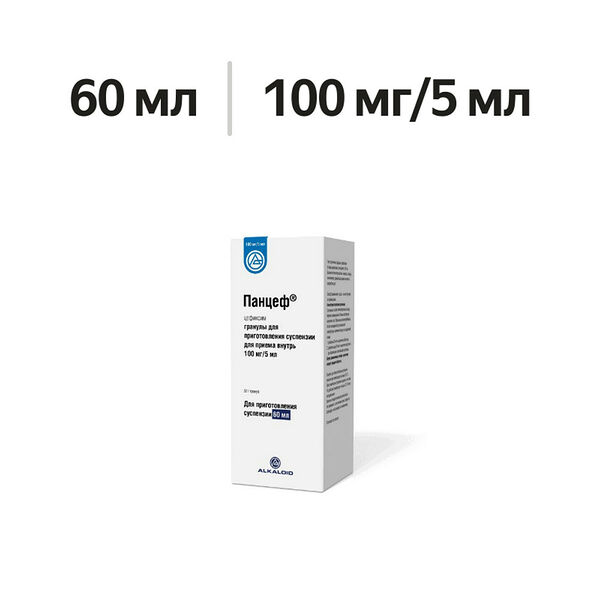 Панцеф гранулы для приготовления суспензии 100 мг/5 мл 32 г