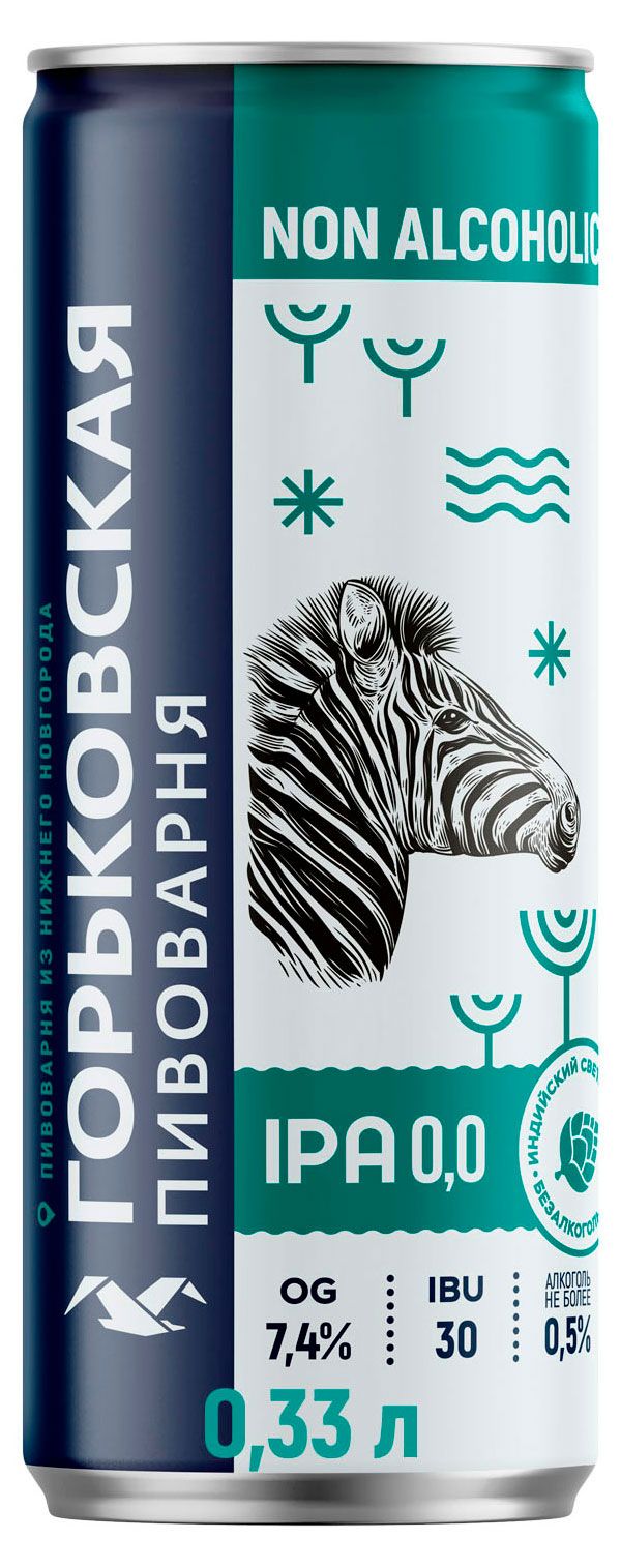 

Пиво безалкогольное Горьковская пивоварня IPA светлое 330 мл