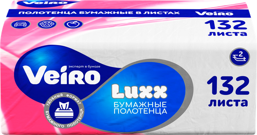 

Бумажные полотенца Veiro V-сложение Professional Comfort 2 слойные 132 листа