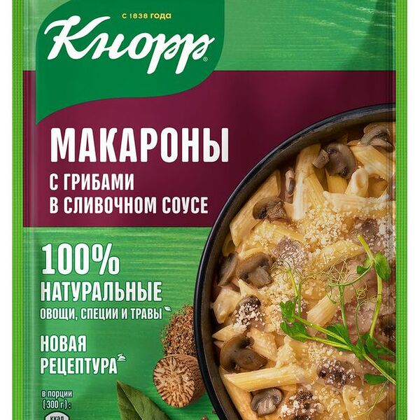 Приправа Knorr На второе Макароны в сливочном соусе с грибами 26 г