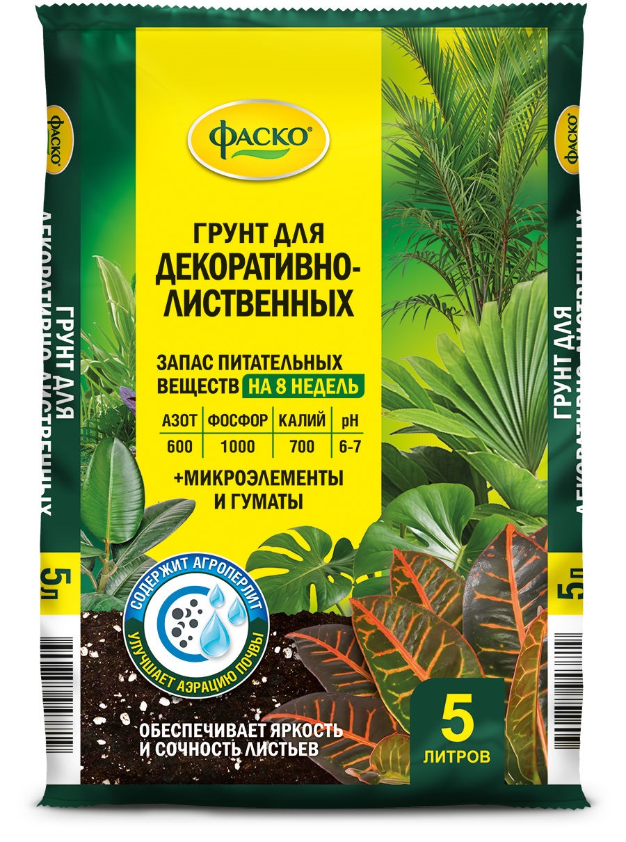 

Грунт Фаско Цветочное счастье для декоративно-лиственных, 5 л