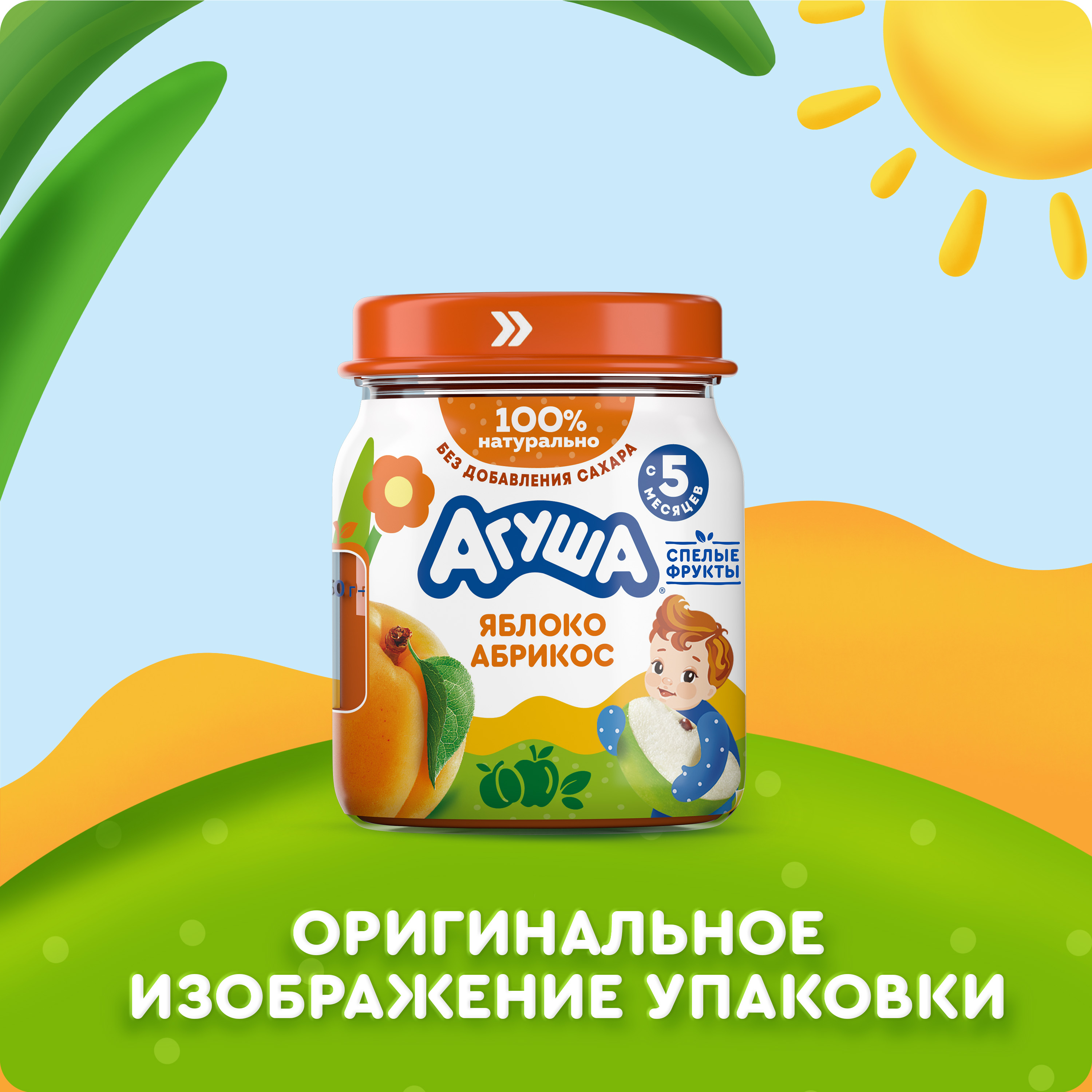 

Пюре фруктовое детское Агуша Яблоко-Абрикос с 5 месяцев 100 г