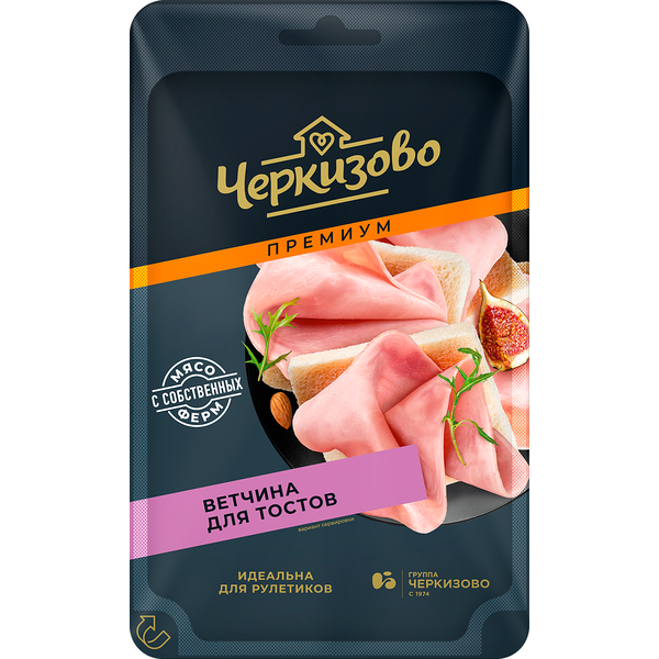 Ветчина Черкизово для тостов нарезка 100 г