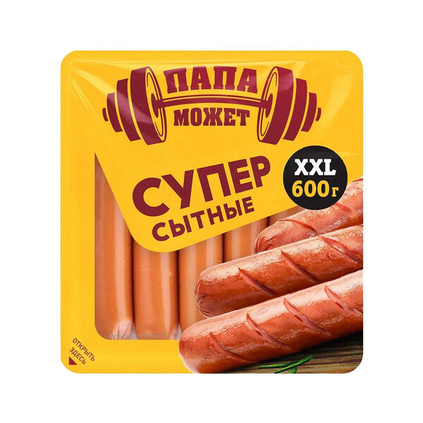 Сосиски Папа может Супер Сытные XXL 600 г