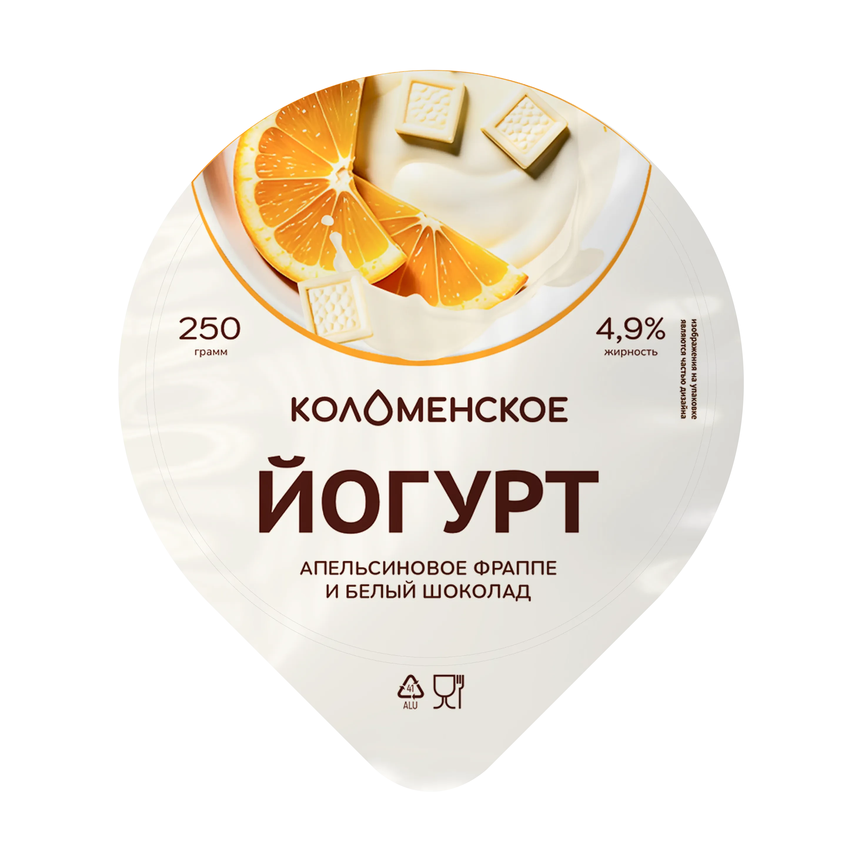 

Йогурт Коломенское Апельсиновое фраппе белый шоколад 4.9% 250 г