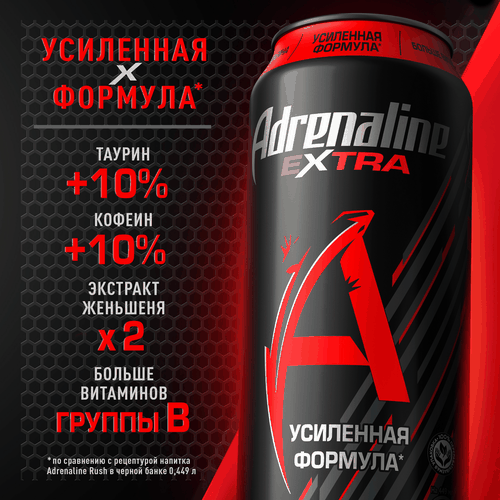 

Напиток энергетический ADRENALINE Rush Extra тонизирующий, 0.449л