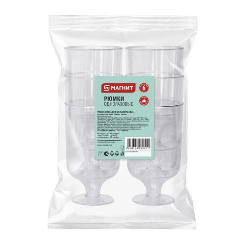 Одноразовая рюмка Магнит 100 мл 6 шт.