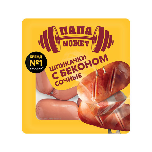 Шпикачки Папа может Сочные с беконом 300 г