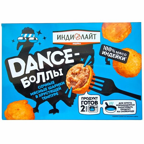 Боллы Индилайт Dance-Боллы из мяса индейки запеченные замороженные 250 г