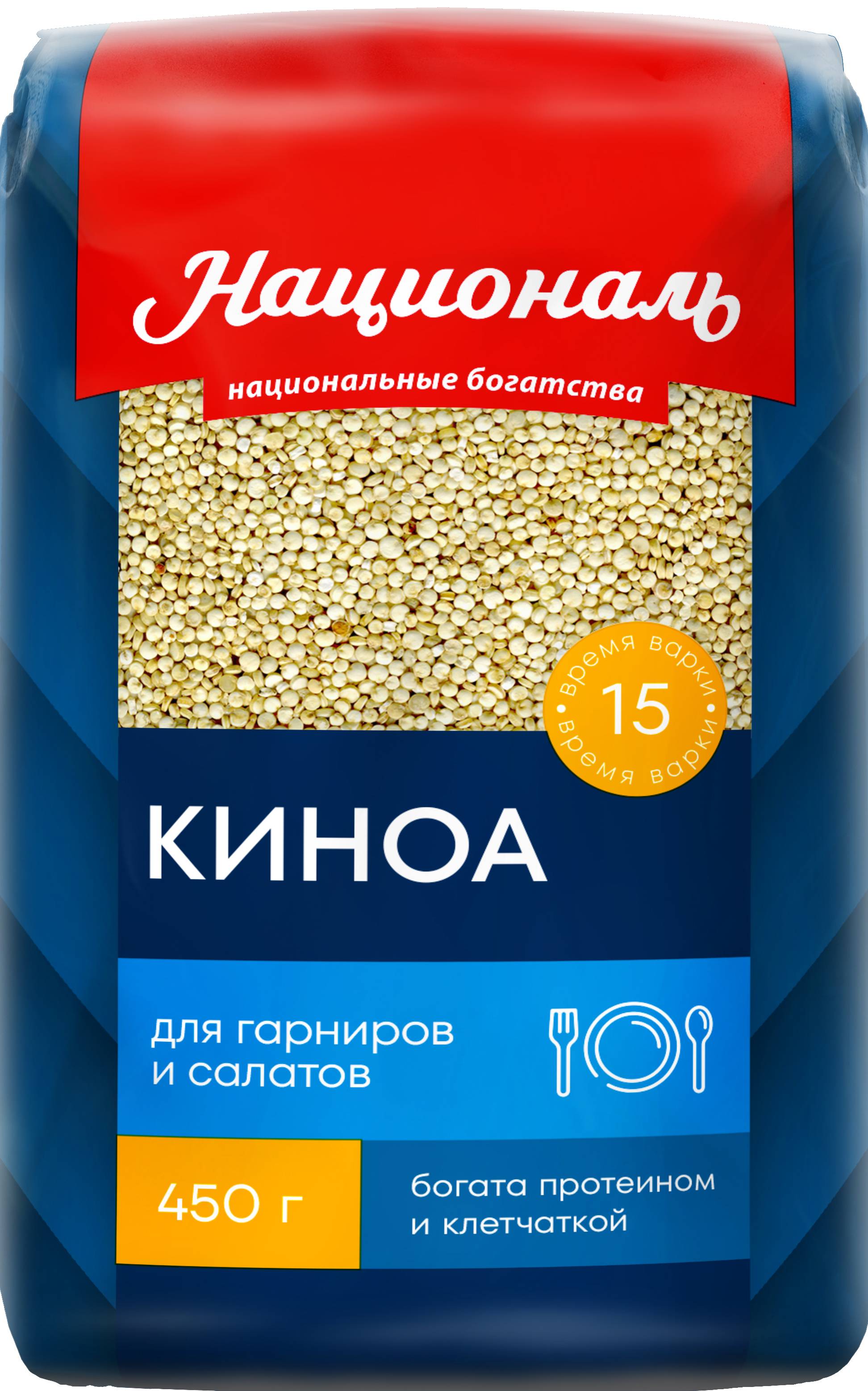 

Крупа киноа Националь 450 г
