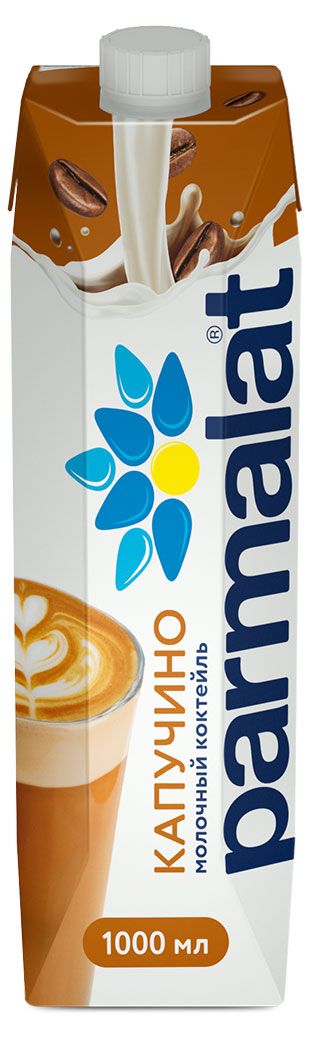 

Коктейль молочный Parmalat Капуччино итальяно с кофе и какао 1.5% 1 л