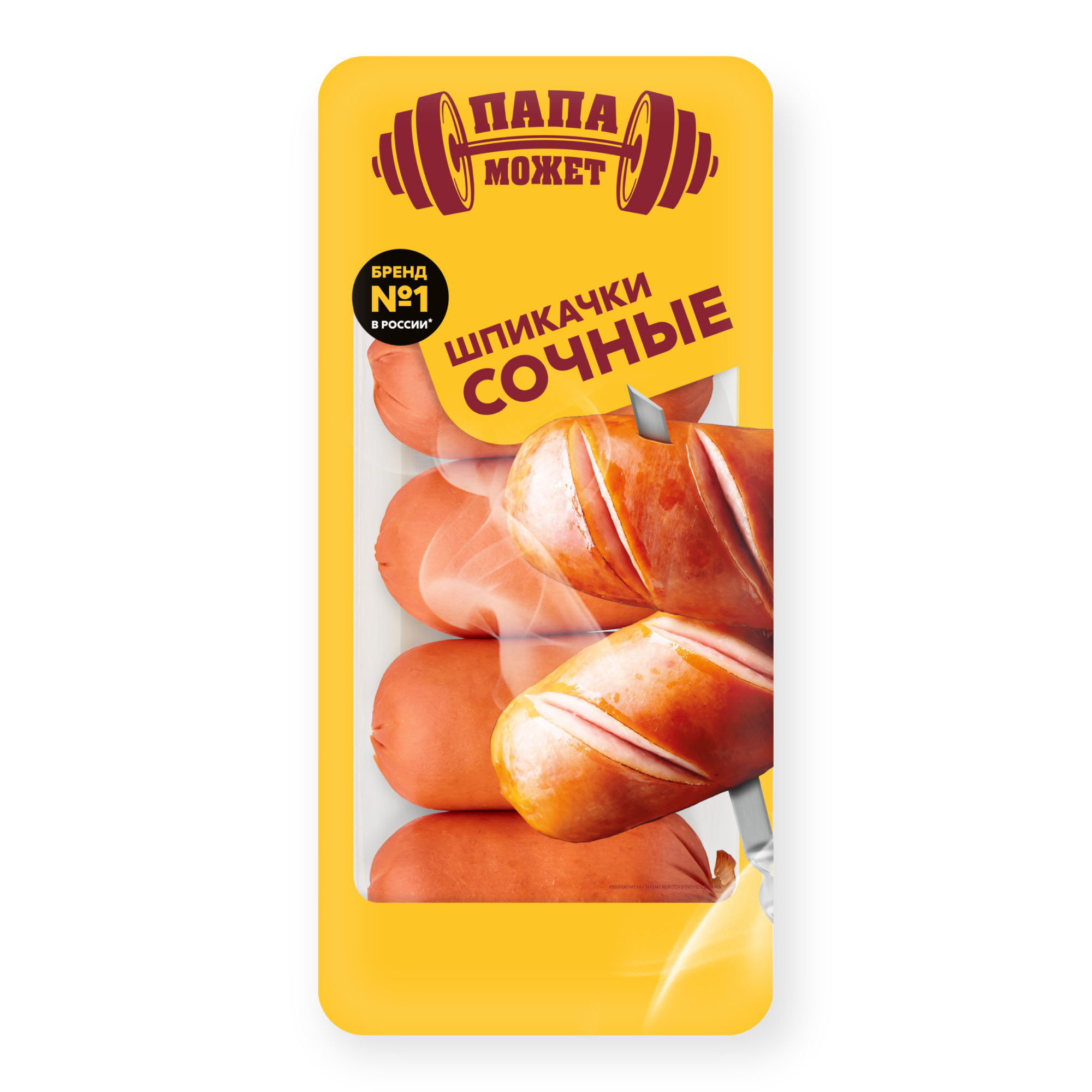 

Шпикачки Папа может Сочные 400 г