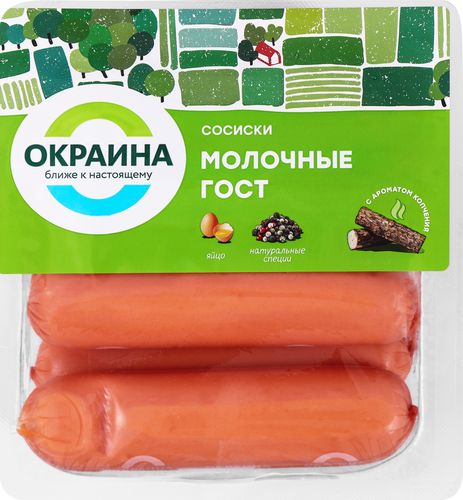 

Сосиски Окраина Молочные вареные 350 г